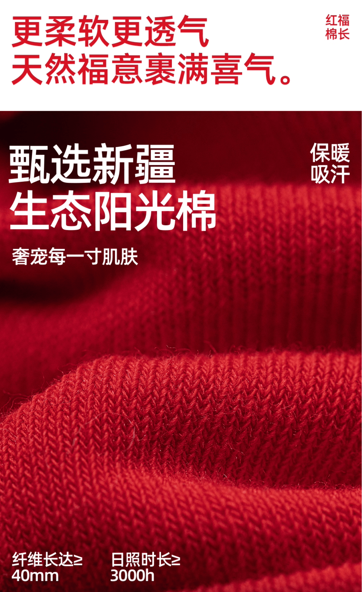 Red Sock Gift Box Lucky Edition 1 box