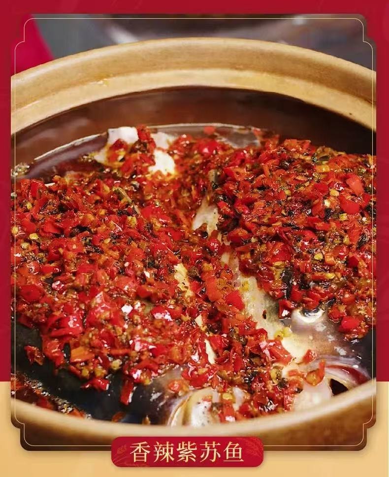 林湖乡 香辣紫苏酱 湖南特色紫苏调味酱60g*5袋