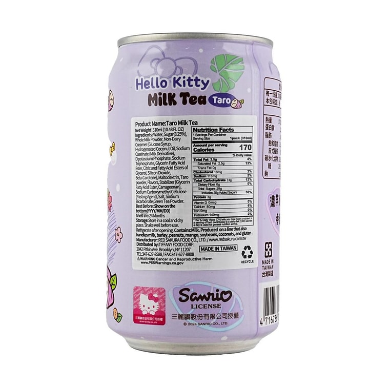 산리오 헬로 키티 타로 밀크티, 300ml 3