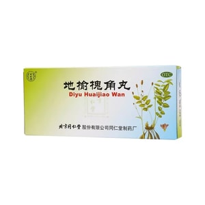 Diyu Huaijiao Pills For Treating Damp-heat Internal Hemorrhoids With Anal Fissure 9g*10 Pills/box