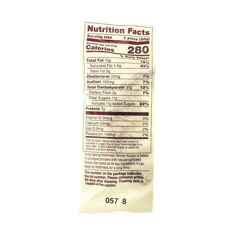 【全美超低價】日本D-PLUS 天然酵母持久保鮮麵包 抹茶口味 80g 11