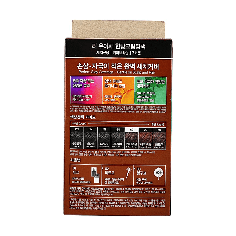 Coffee Brown/Choco Brown Hair Dye #6C, 4.2 oz 5