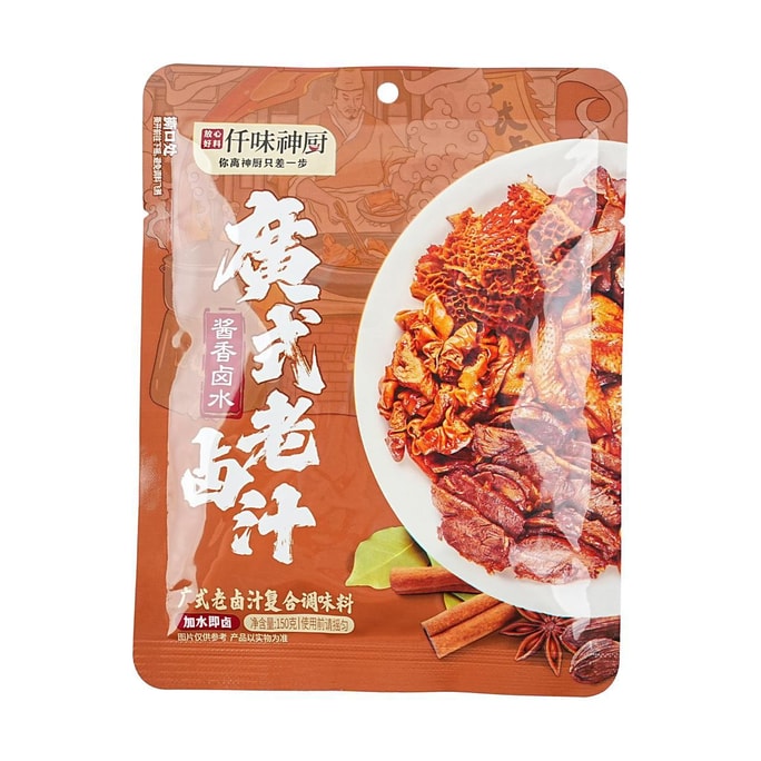 仟味神厨 广式老卤汁 酱香卤水 150g