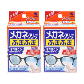 Lens Cleaning Tissue 20 packs (Packaging May Vary)*2【Value Pack】
