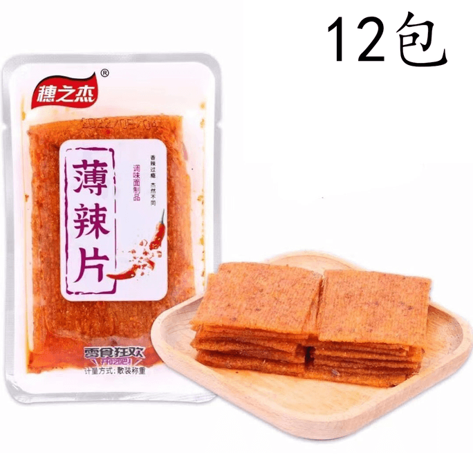Thin Spicy Crisps Perfect Snack For Binge-Watching Nostalgic Childhood Flavor 500g