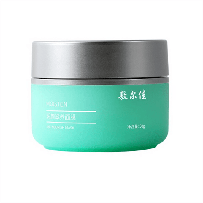 Moisturizing and Nourishing facial mask Smearing Vigorous facial mask 50g 1 bottle