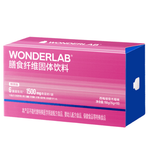 【中国直邮】万益蓝WONDERLAB   白芸豆膳食纤维粉  小绿条冲剂  奇亚籽  青汁  嗨吃救星  西梅接骨木莓味  10条/盒