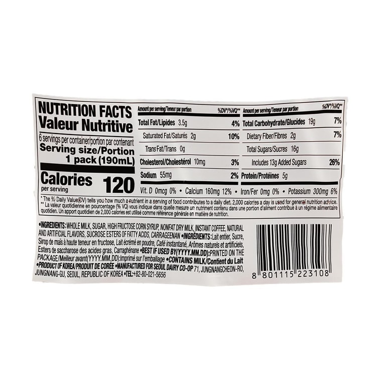 Coffee Flavored Milk, 6.42 fl oz*6 Pack 4