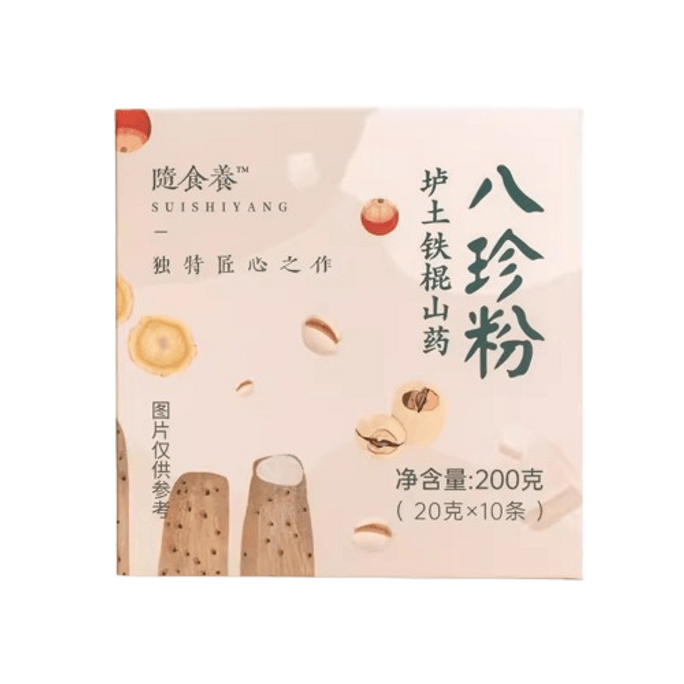 Eight Zhen Powder Added Lou Soil Iron Rod Yam Ginseng Derived From Ming Dynasty Chinese Medicine Chen Shigong 20g*10