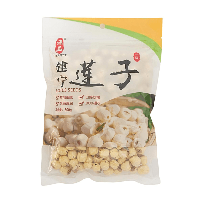臻品 建寧蓮子 300g【一級品質】【100%通芯】【口感軟糯】