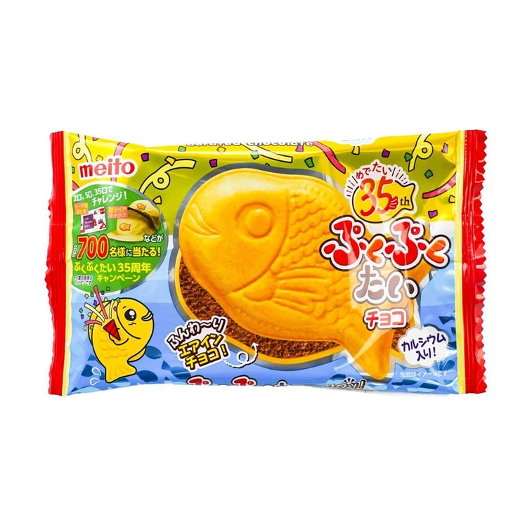 Puku Puku Taiyaki - Japanese Chocolate Dessert, 0.56 oz 3