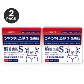 【2 Boxes Basic Cycle Pack】Herbal Oil-Absorbing Patches, Slimming Belly Button Patches For Abdominal Fat, Excess Dampness & Weak Digestion 【Celebrity Favorite】Herbal Oil-Control Patches, 7 Patches/Box
