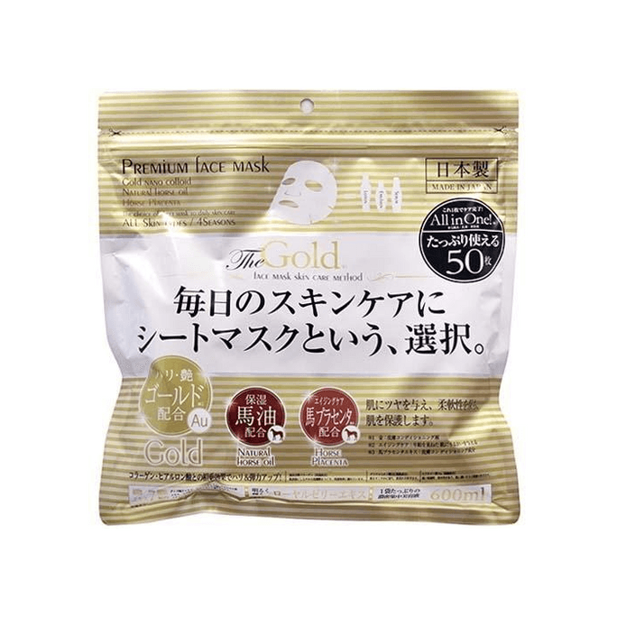 Premium Face Mask Gold [50 sheets]