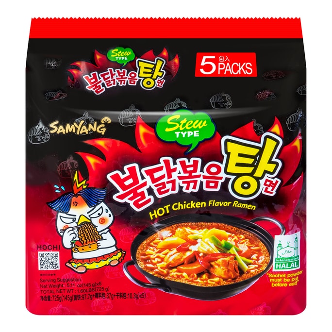 Хот чикен рамен. Хот Чикен рамен острая со вкусом тушеной курицы. Samyang hot Chicken Flavour Ramen extremely Spicy. Корейская лапша hot Chicken Tomato.