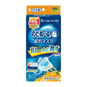 Pharmaceutical Sleeping Steam Moisturizing Mask, Yuzu Scent, 3 Pieces