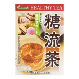 【日本直送品】山本漢方製薬 新糖流茶 健康茶 流糖で体重をコントロール 10g*24包