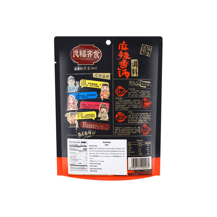 MINFUQISHI Spicy Hot Pot 7.05oz Yami