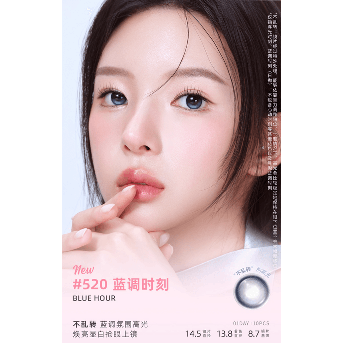 Big Diameter #520 Blue Hour Contact Lenses Daily Disposable 10 Lenses Pack, -4.50(450)