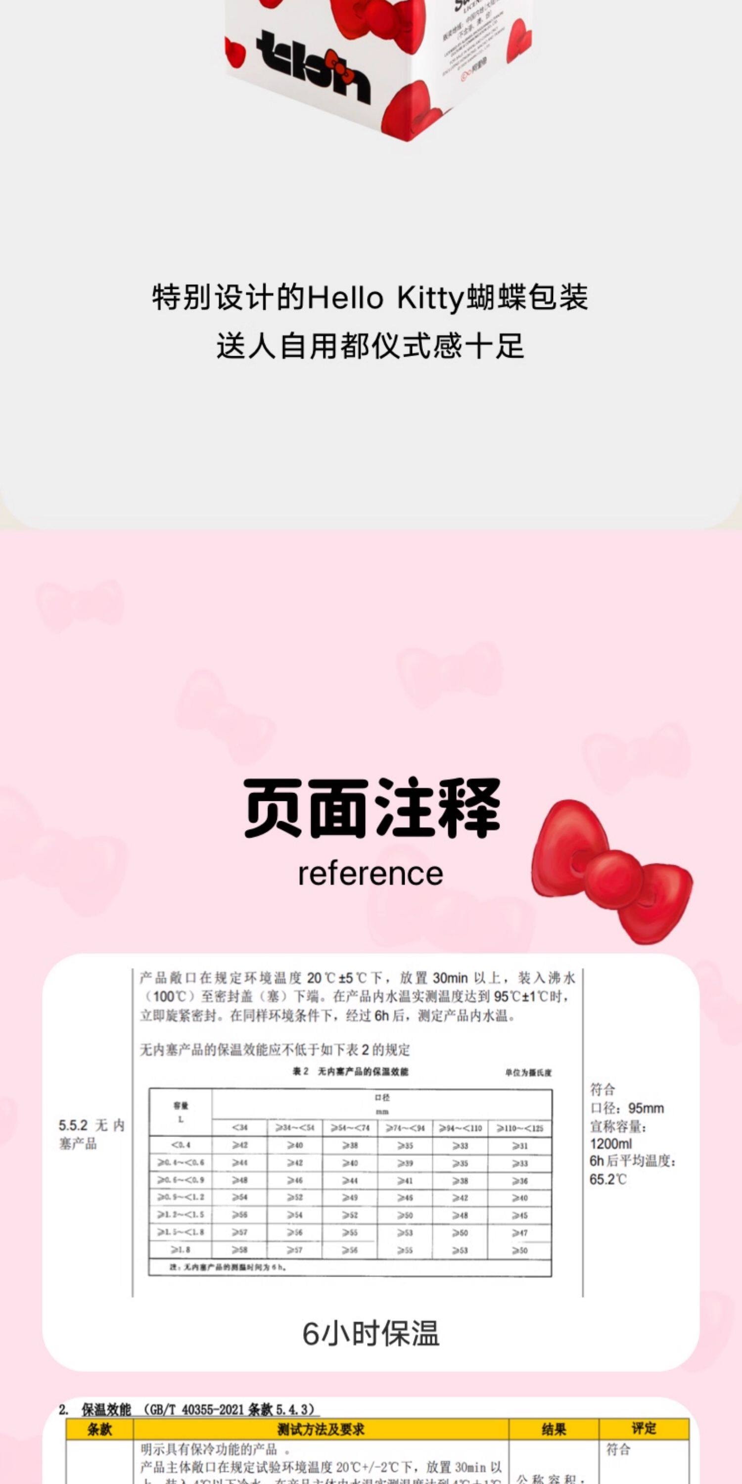 【中國直郵】 THEBEAST野獸派 野獸派 家居三麗鷗Hello Kitty巨無霸保溫杯吸管杯不銹鋼保冷杯 牛仔豹紋 (含mini收納包掛件) 一個裝