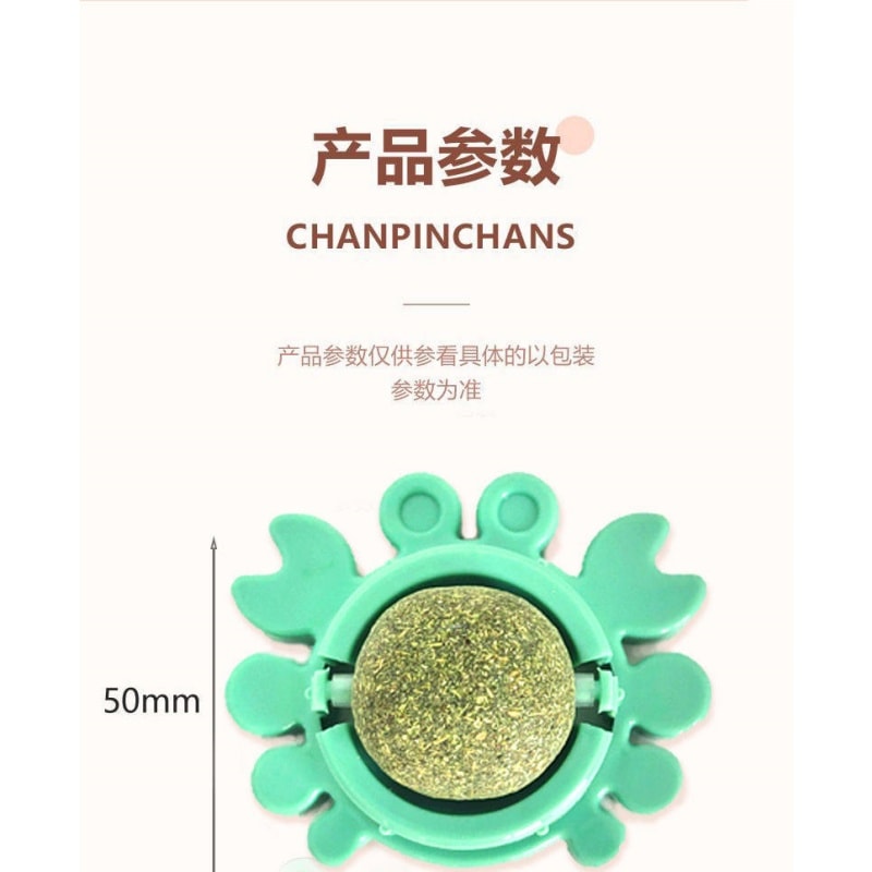 【中國直郵】 寵亮 貓薄荷球自嗨解悶磨牙逗貓棒神器貓咪用品大全耐咬舔舔樂小貓玩具 一個裝(顏色隨機)
