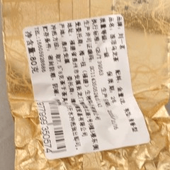 【中国直邮】 刘一茗 台湾乌龙茶正宗冻顶乌龙高冷茶奶香金萱乌龙茶可冷泡清香型250克*1包