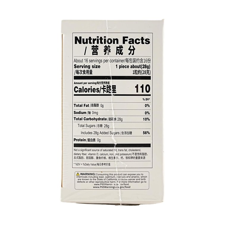 노란색 덩어리 사탕, 450g 【볶음 요리, 죽, 달콤한 수프, 디저트】【 Yami 독점 상품】 8