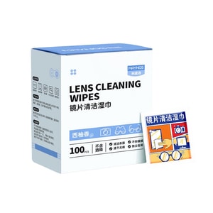 Lens Cleaning Wipes, 100 Count [Grapefruit Scent · Alcohol-Free · Quick-Drying, Streak-Free] 6x12cm Individually Wrapped, Anti-Fog, Oil-Removing, Fingerprint-Removing