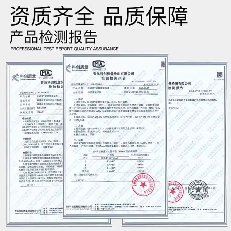 【Livraison directe de Chine】 Solution antibactérienne à l'acide borique Ounokang à 3%, lotion pour le visage à compresse humide, lotion antibactérienne externe, désinfectant, 500 ml/boîte 3