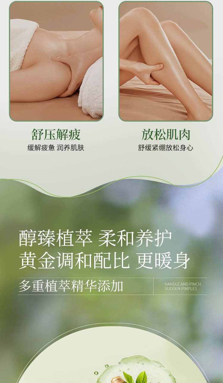 【中国直邮】 碧芙婷 生姜艾草精油 温养按摩舒缓疲劳 全身适用 居家SPA级放松体验 300ml 一瓶装