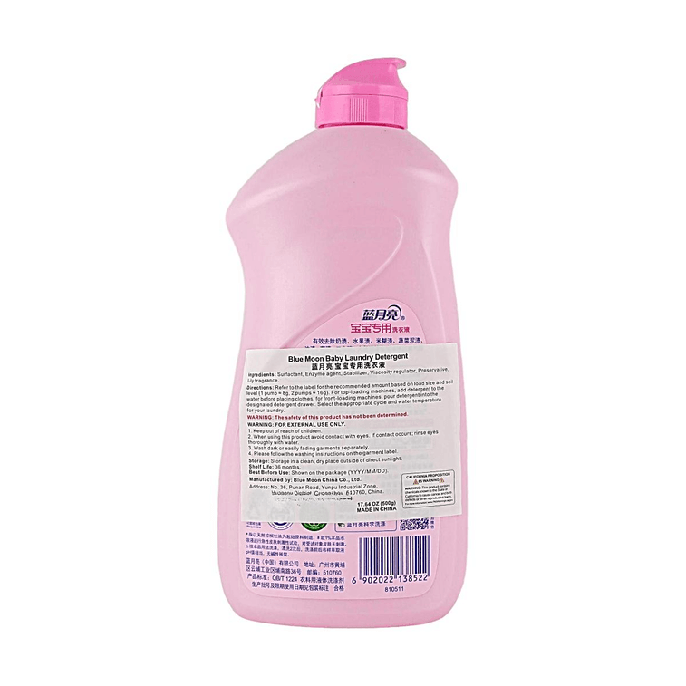 Baby Laundry Detergent for Age 0-3, 17.64oz 5