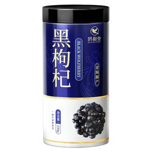 Black goji berries 500g Non-wild premium genuine authentic Ningxia Dogguji tea for brewing