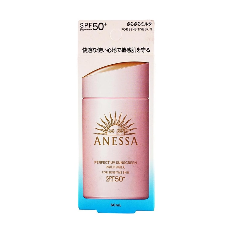 ANESSA Perfect UV Sunscreen SPF50+/PA++++ – Gold Bottle, 2.03 fl oz – Gentle on Skin, Alcohol-Free Random Packaging 5