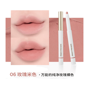 [중국 직배송] 하트퍼센트 한국 립 라이너, 자오루시 추천, 06호 로즈 베이지, 따뜻한 톤의 누드 시나몬 컬러, 오래가는 립스틱 *1개