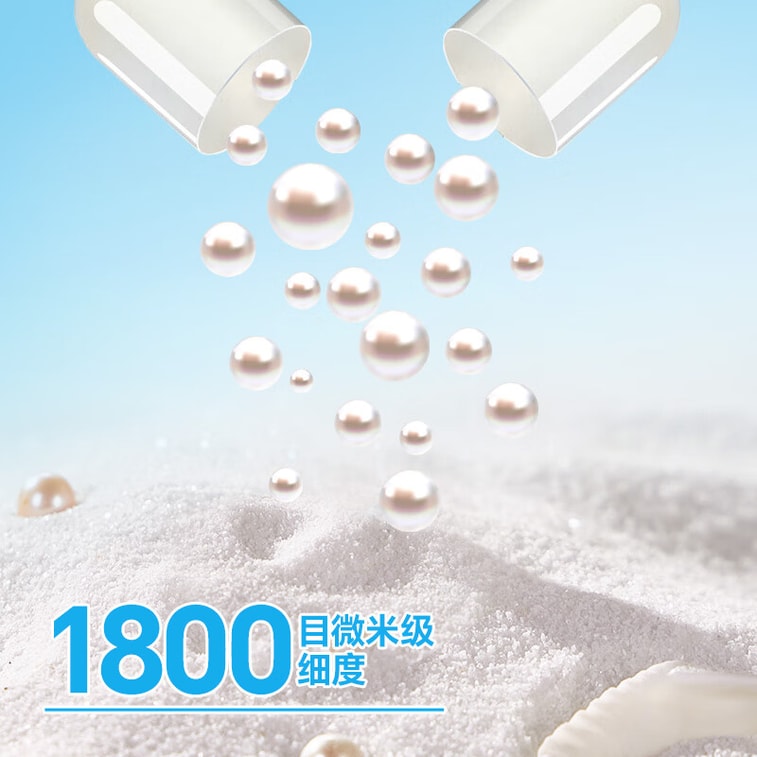  雷允上 【1800目超細工藝】超細珍珠粉膠囊6g 內服外用調節免疫可食用面膜純珍珠粉【採用諸暨淡水無核珍珠】美白嫩膚提高免疫力【集美們長期水嫩的不二法寶】 3