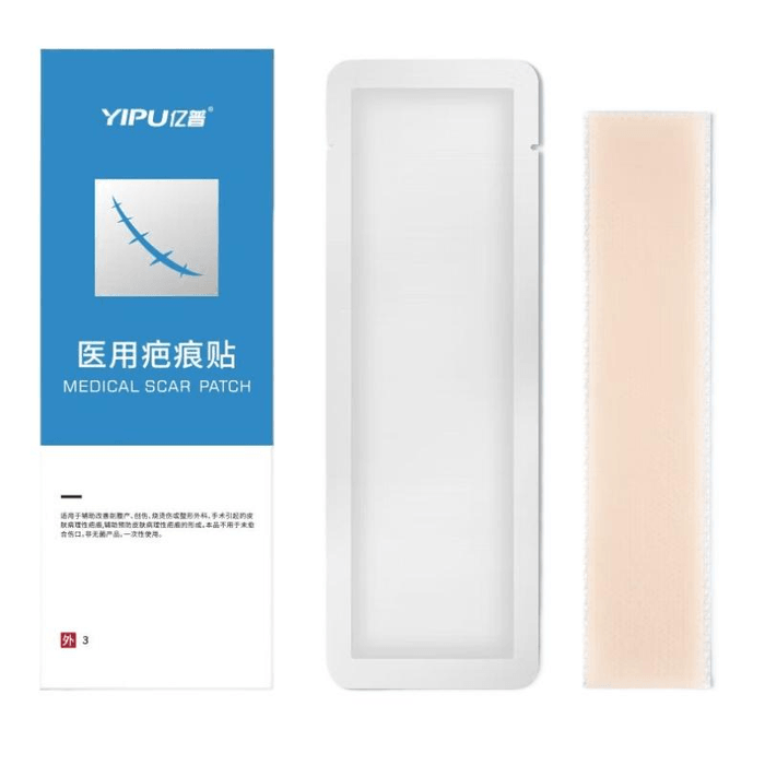 【中国直邮】 亿普 疤痕贴膏硅凝胶增生除疤隐形1盒