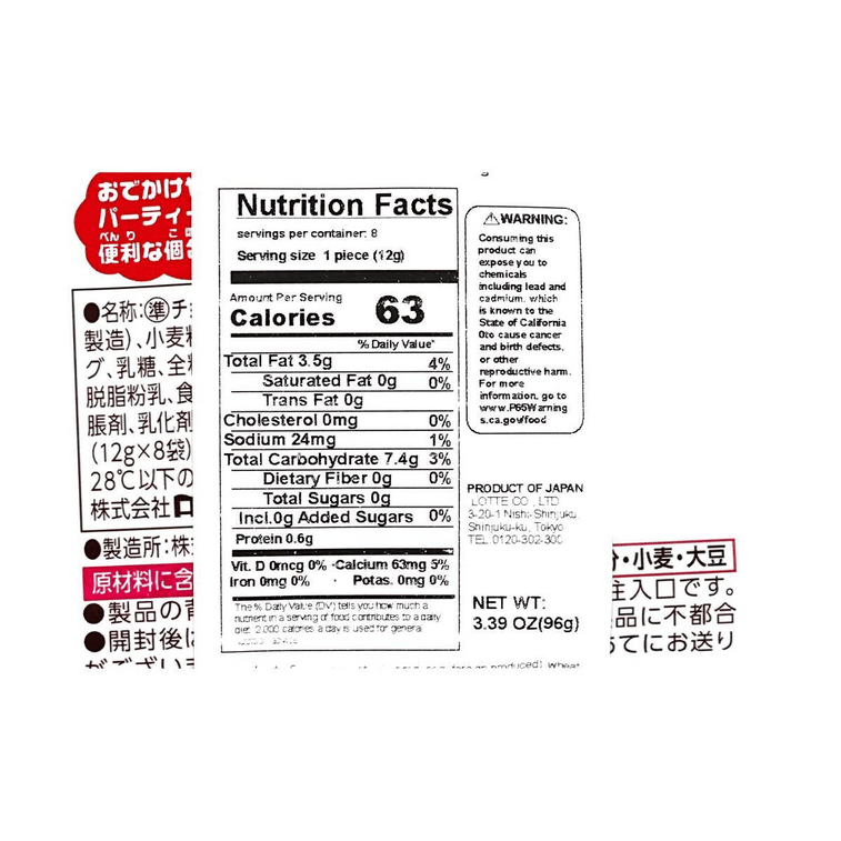 ハロウィンバージョン コアラチョコレートクッキー 8個入り 3.39オンス 6