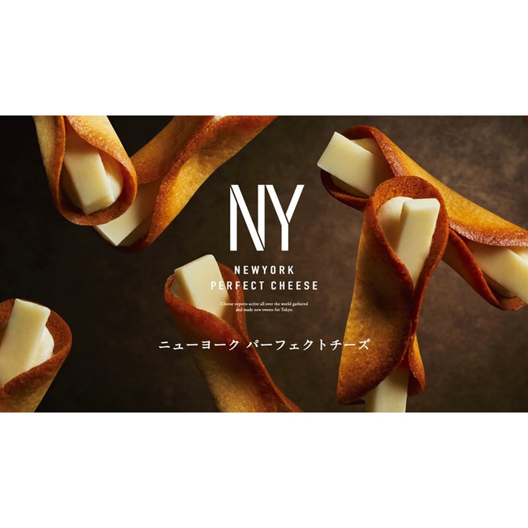 日本直邮】日本网红零食NEW YORK PERFECT CHEESE 芝士蛋卷8枚装- 亚米