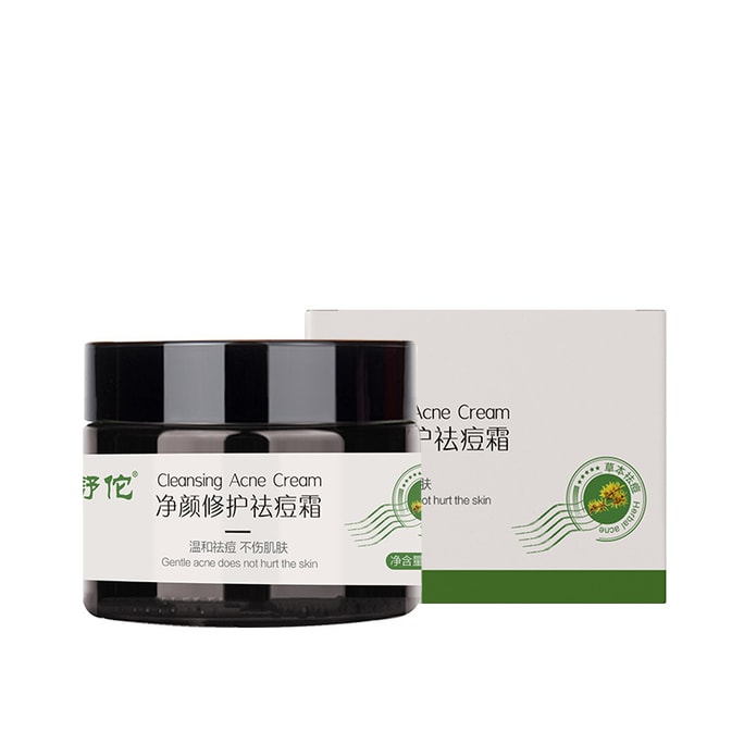 Cleansing repairing and acne removing cream 30g