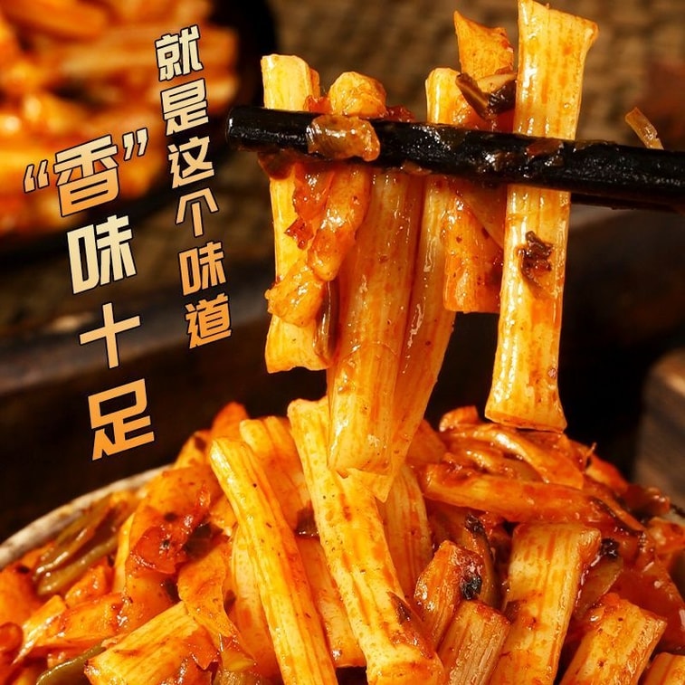 Eat snail rice noodles coldly Classic childhood small bag Sichuan flavor open bag ready to eat 32*6 packs 5