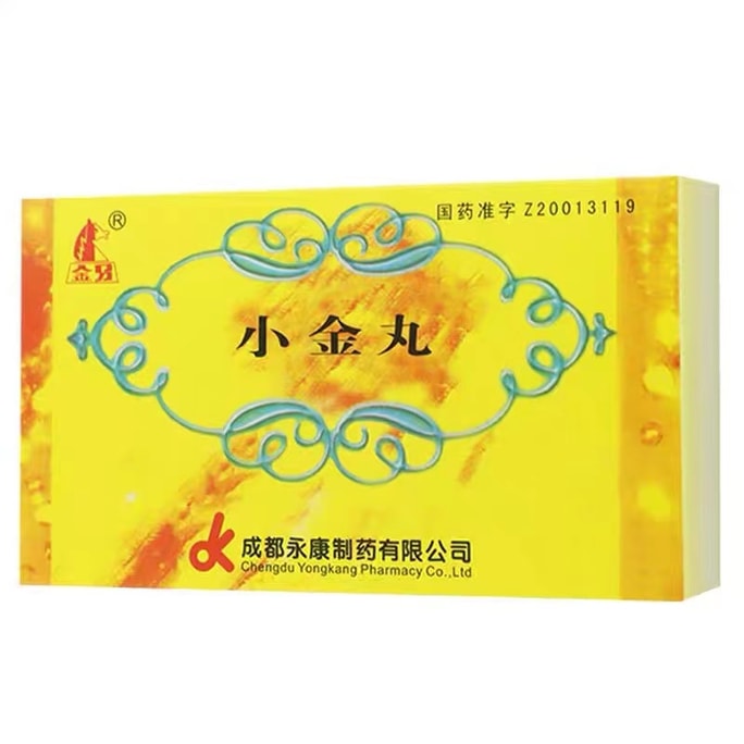 【中国直邮】金马  小金丸   乳腺增生散 消肿乳房   0.6g*20袋/盒