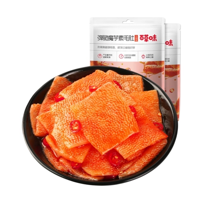 【中國直郵】 百草味 素毛肚 火鍋口味 120gx2袋