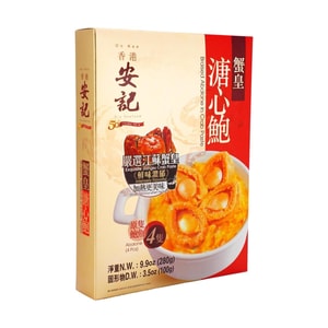 Braised Abalone In Crab Paste Gift Pack  9.9 oz 【No.1 Selling Abalone in 】【Old Brand】Senior Gift