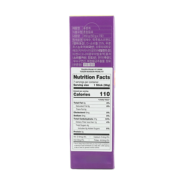 Prune Fit Drink Sticks 12.35oz Refreshing Digestive Support 5