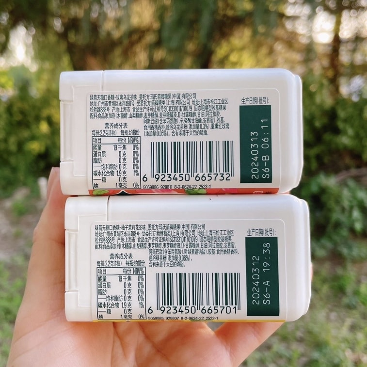 Extra Tea Cube Gum Rose Oolong Flavor 40g/bottle 3