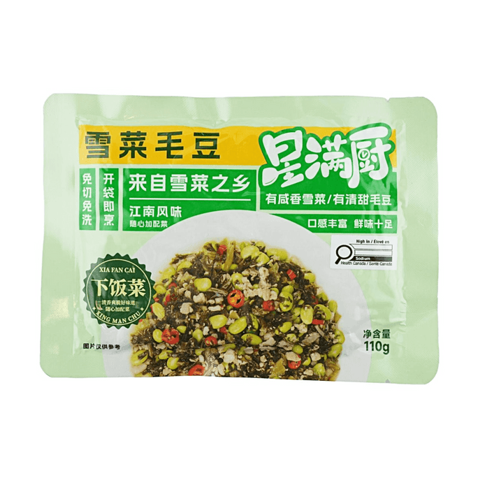 Moutarde marinée avec edamame 3.88oz saveur Jiangnan prêt à cuire plat d'accompagnement savoureux