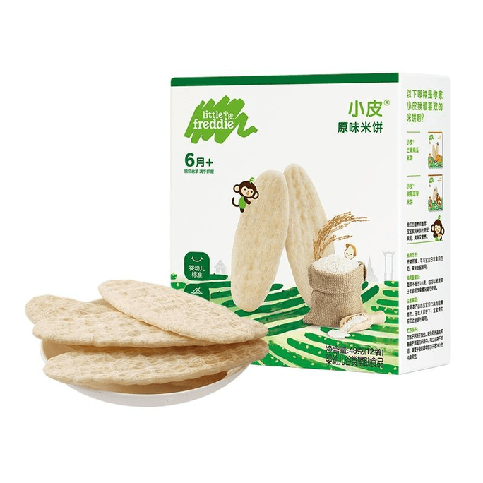 【中国直邮】小皮磨牙棒6个月婴幼儿原味米饼宝宝饼干营养无添48g*1盒