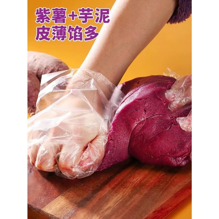 【中國直郵】 比比贊 紫薯芋泥餅 麵包整箱早餐低脂低卡小吃休閒脂食品 250g/盒 3