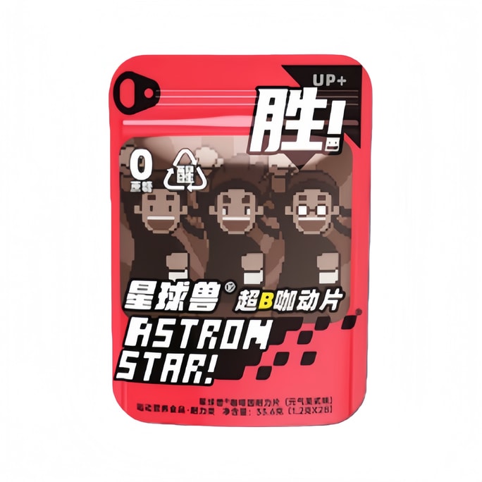 【中国直邮】  星球兽 零添加咖啡能量含片 元气美式 33.6g 咖啡因耐力糖果 加班熬夜开车提神功能糖