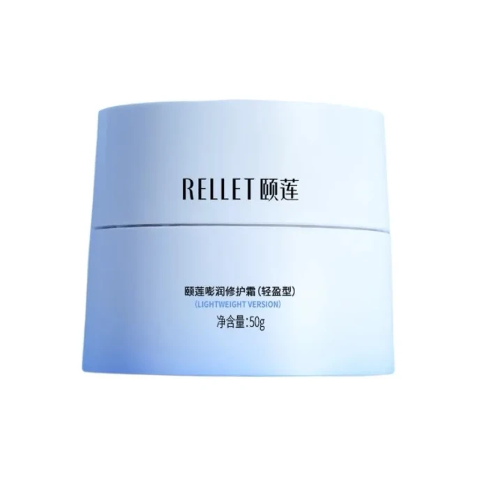 【Expédition directe depuis Hong Kong】 Crème pour le visage à l'acide hyaluronique YANGLIAN, type léger 50g, préférée des peaux grasses, texture de gelée mate, acide hyaluronique + zinc pour le contrôle de l'huile et la réparation, hydratation rafraîchissante sans obstruer les pores, sauveur pour les peaux grasses et sensibles pendant les changements de saison