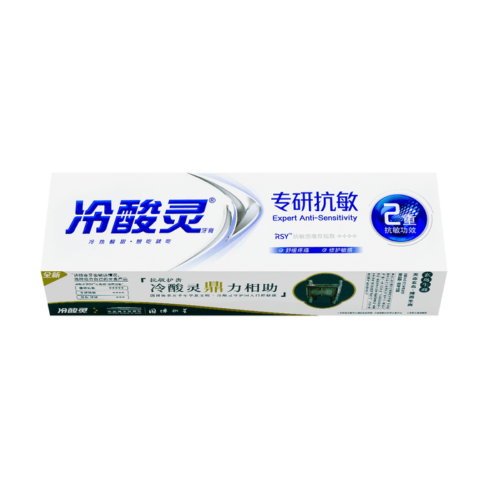 Toothpaste for Sensitive Gum, 110g